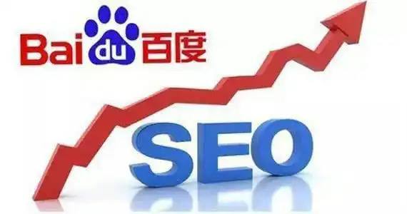 巴黎圣日耳曼比拜仁